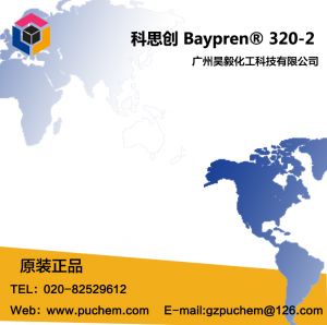 Covestro Baypren® 320-2 P poly-2-chloro-1,3-butadiene neoprene