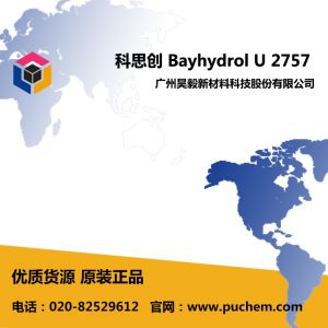 Covestro Bayhydrol U 2757 Polycarbonate Polyurethane Dispersion