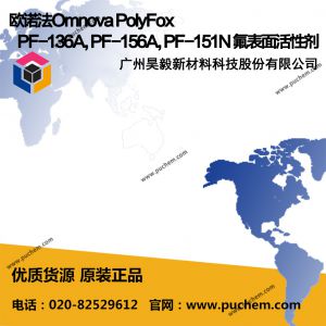 Omnova PolyFox PF-136A, PF-156A, PF-151N Fluorosurfactants