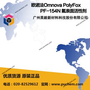 Omnova PolyFox PF-154N Fluorosurfactant