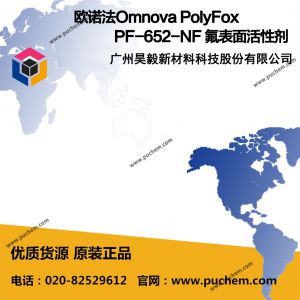 Omnova PolyFox PF-652-NF Fluorosurfactant